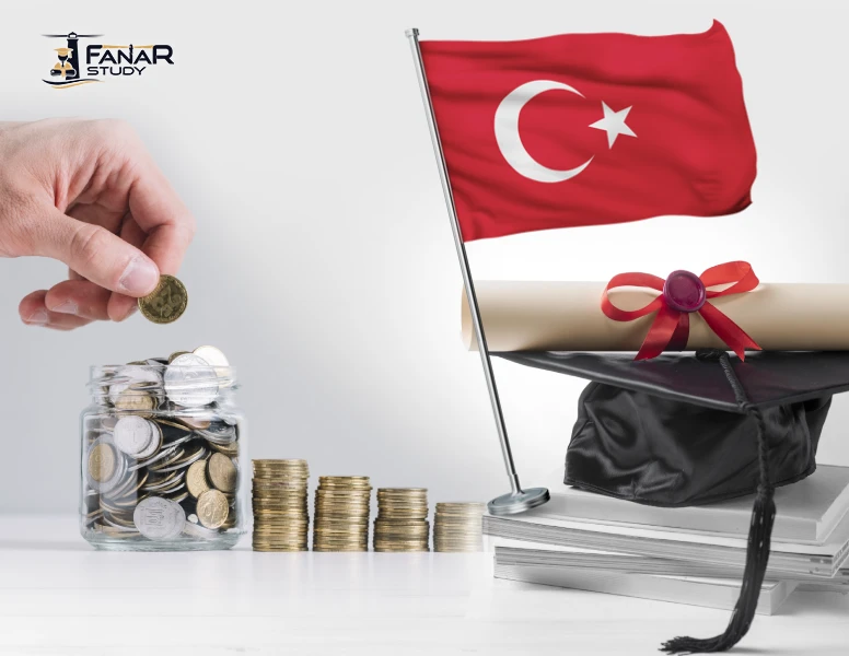 المنح في تركيا